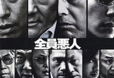 黑帮全员吃瓜视频大全免费观看,全员吃瓜大揭秘，免费观看视频大全