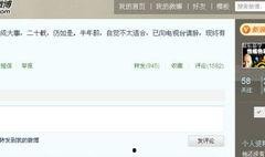 乐嘉微博爆料最新消息是真的吗,最新消息真实性揭秘
