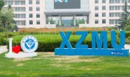 徐州学校爆料视频大全集,揭秘校园内幕与真实故事