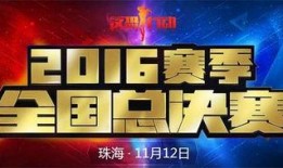 赛事活动最新爆料,精彩看点抢先知！