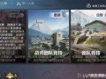和平精英大瓜爆料视频背景音乐,背景音乐背后的故事