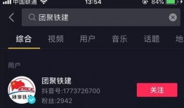 抖音最新大爆料在哪里看,最新大爆料观看指南，不容错过！