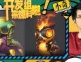 梦幻小奇最新爆料视频大全,揭秘视频大全背后的精彩瞬间