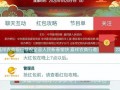 嘉祥新闻爆料,揭秘当地民生热点事件背后的真相