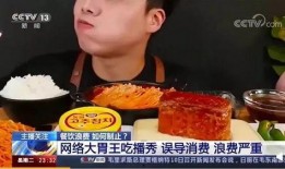 月饼爆料大胖子视频播放,大胖子视频播放背后的惊人真相