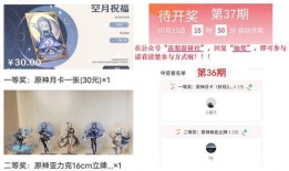 原神最新资讯爆料图,神秘角色登场，游戏世界再掀波澜！