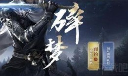 逆水寒礼盒最新爆料,神秘内容抢先看，惊喜不断来袭！