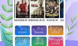 水果老板的爆料视频下载