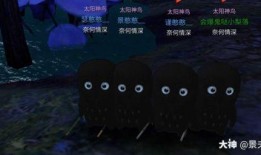 黑煤球微信爆料视频,惊人内幕曝光！