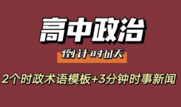 时事热点 爆料新闻,独家爆料新闻追踪