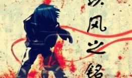 武侠吃瓜小说免费阅读,免费解锁武侠世界，吃瓜群众齐狂欢