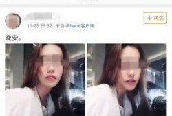 深圳袁小姐爆料视频最新