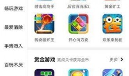 吃瓜游戏免费推荐手机,免费推荐吃瓜游戏专属手机