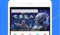 桦甸网红爆料视频播放下载,播放下载量惊人！