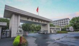 中国地质大学爆料事件最新,揭秘校园内幕引发社会关注