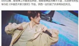 扒爷圈内爆料宁静,扒爷圈内独家爆料揭秘