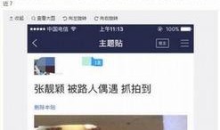 娱乐新闻怎样爆料微博,揭秘微博热门爆料背后的真相
