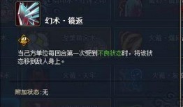 火主技能爆料最新,烈焰之力，燃情觉醒！