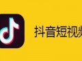 抖音热点爆料怎么上传视频,揭秘热门视频背后的制作秘籍