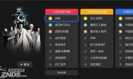 仙源道院爆料视频最新版,最新爆料视频深度解析