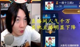 虎牙主播颜色仙仙最新爆料,揭秘虎牙直播界的最新热点！