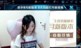 娱乐吃瓜主播真假视频在线观看,真假视频在线观看，带你领略幕后真相