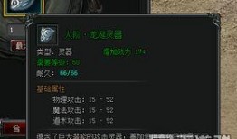 器灵15集在线观看免费,神秘力量觉醒，命运齿轮悄然转动