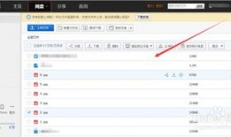 爆料最新资源百度云网盘,揭秘最新资源！百度云网盘爆料大汇总