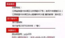 时事热点 爆料新闻,独家爆料新闻追踪