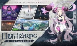 幻想造物第5期爆料视频,揭秘神秘爆料，奇幻世界等你探索
