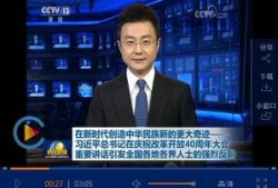 西安爆料最新消息新闻联播,新闻联播聚焦城市热点事件