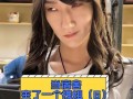 娜娜娜草在线观看,在线观看，揭秘神秘草的奇幻之旅