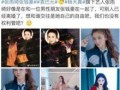 张极采访爆料是真的吗视频,揭秘幕后真相，视频内容真实性分析