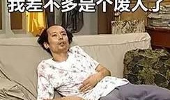 爆料新闻搞笑段子大全,笑料百出，笑翻你的周末！