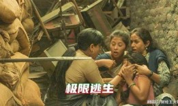 逃少最新追捕爆料,最新爆料揭秘惊心动魄的追捕历程