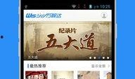 天津卫视回看在线观看,重温精彩瞬间，在线观看无限可能