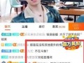 陈奕诺最新爆料新闻直播