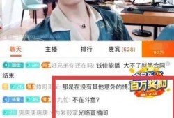 陈奕诺最新爆料新闻直播