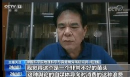 河北老铁爆料大胖子视频,大胖子视频背后的故事