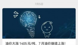 多才多艺每日爆料新闻