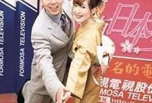 家有日本妻在线观看,跟随家有日本妻，感受中日文化交融的魅力