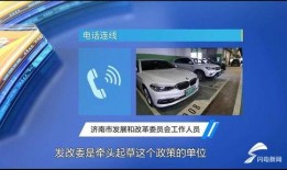 汽车新闻爆料热线,揭秘行业最新动态与热点事件