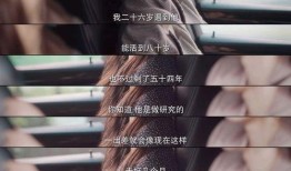 白鹿爆料任嘉伦视频播放,白鹿爆料引热议