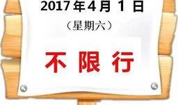 当地新闻怎样爆料,市民积极爆料，揭露当地问题引发关注