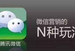 吃瓜群微信免费进群,畅享微信社交新体验
