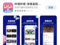官方博主爆料视频下载软件