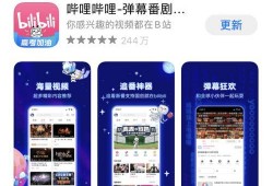官方博主爆料视频下载软件