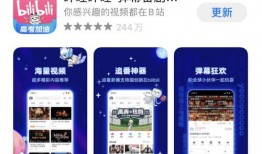 官方博主爆料视频下载软件
