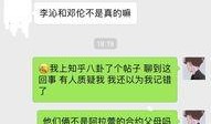 娱乐圈爆料是真实吗百度,真相还是谣言？百度揭秘！