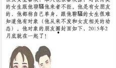 娱乐资讯爆料是真的吗,真相揭秘，是真是假？